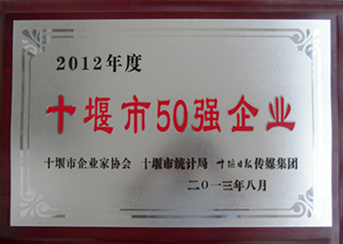 50(qing)I(y)2013